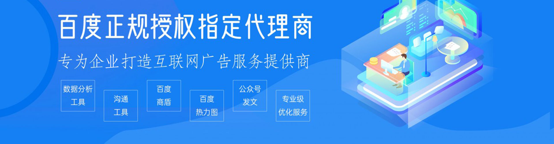 佛冈sem优化